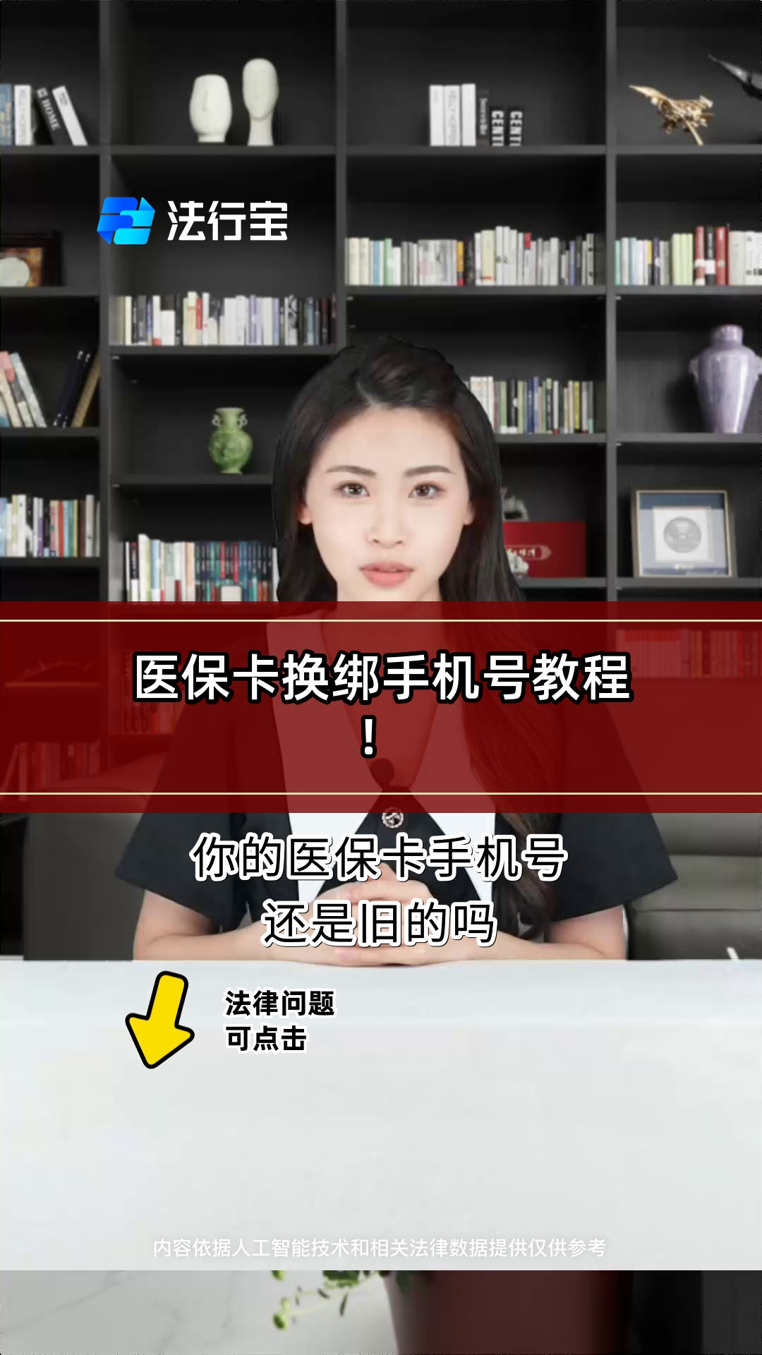 宁德最新医保卡如何绑定手机电子医保卡方法分析(最方便真实的宁德医保卡如何绑定手机电子医保卡使用方法)