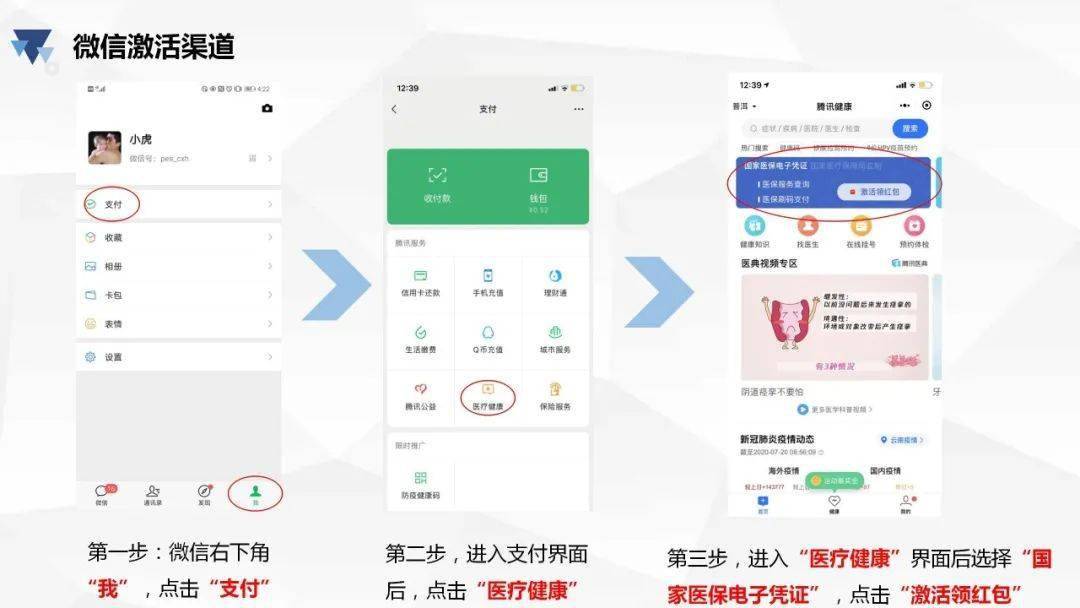 宁德最新医保卡怎么绑微信查余额方法分析(最方便真实的宁德医保卡怎么绑微信查余额查询方法)