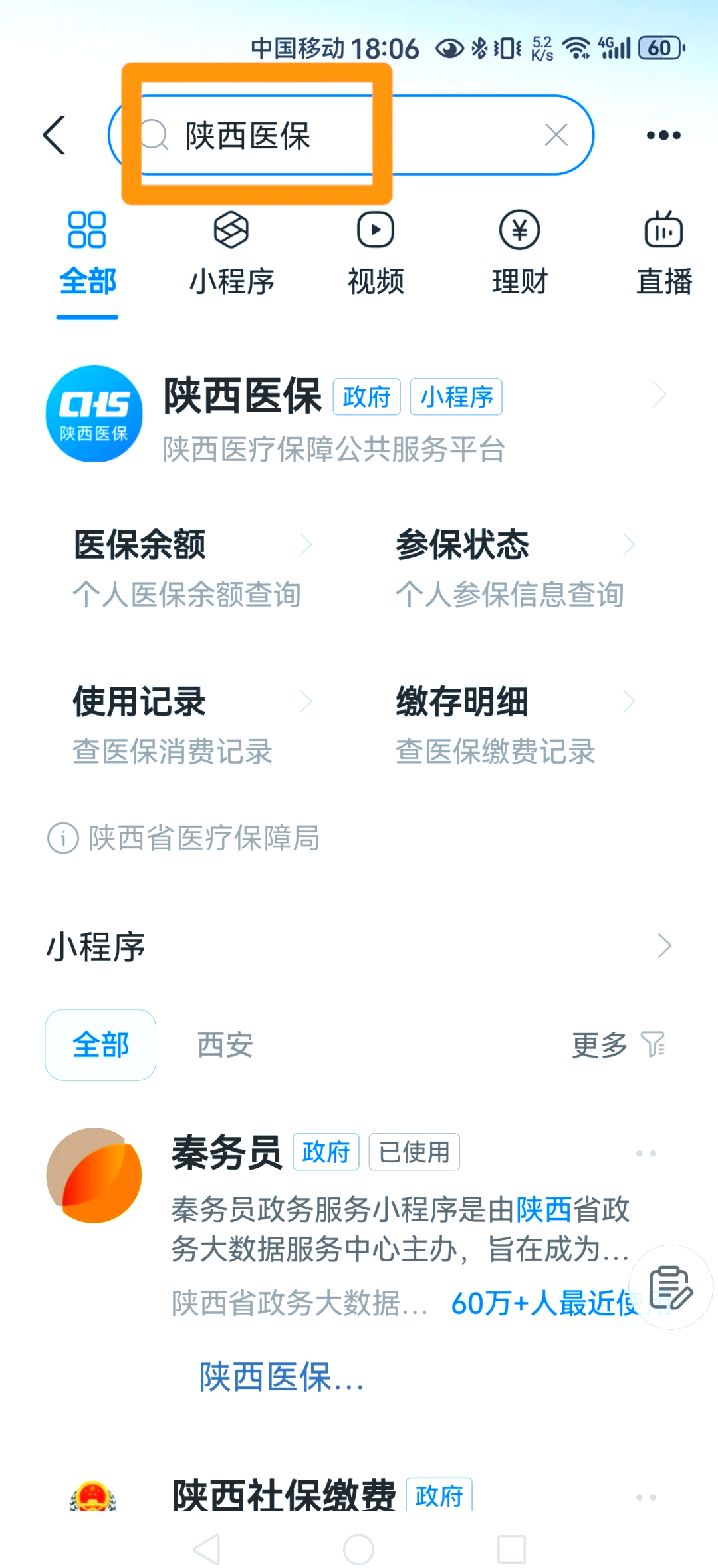宁德最新医保卡怎么绑定家人方法分析(最方便真实的宁德支付宝电子医保卡怎么绑定家人方法)