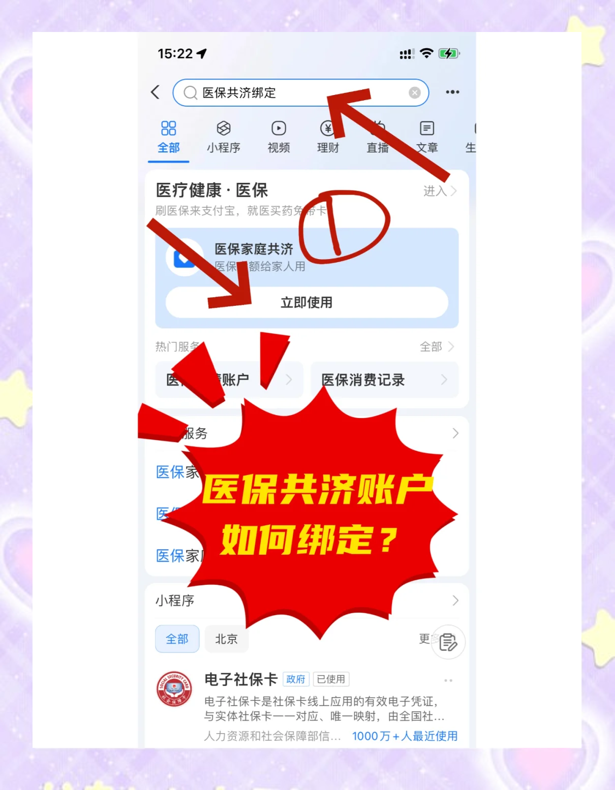 宁德最新个人医保账户余额怎么提取方法分析(最方便真实的宁德医保卡个人账户怎么提取方法)