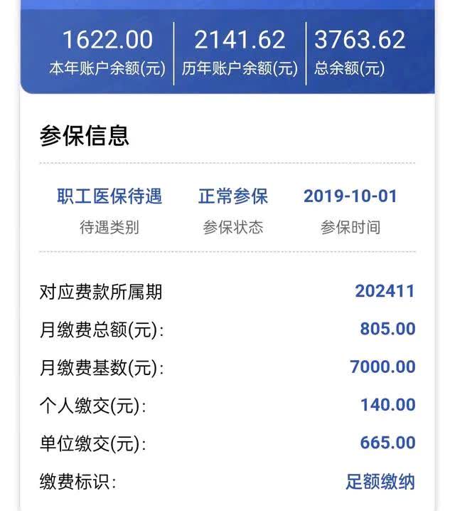宁德最新医保卡的钱转入微信余额方法分析(最方便真实的宁德医保卡的钱转入微信余额添威芯qw413612提出方法)