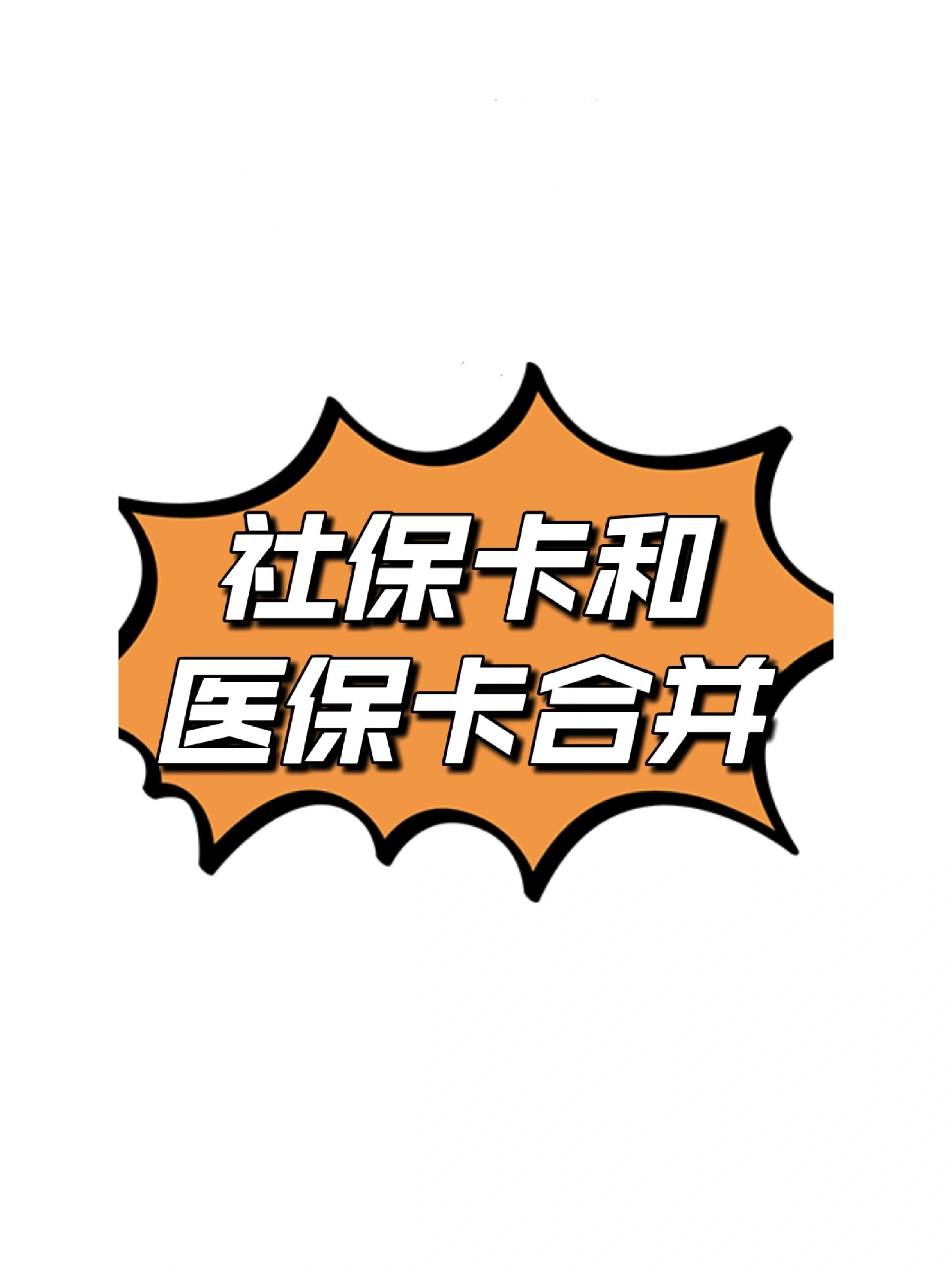 宁德最新医保卡套取现金渠道方法分析(最方便真实的宁德医保取现24小时微信方法)