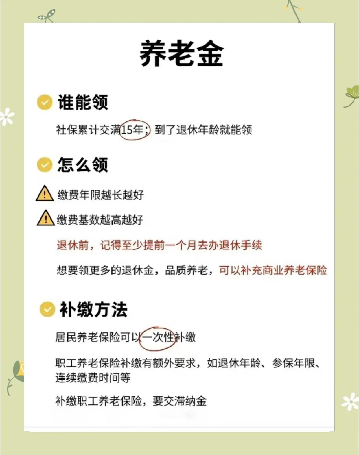 宁德最新医保账户怎么取现方法分析(最方便真实的宁德医保卡可以提现吗方法)