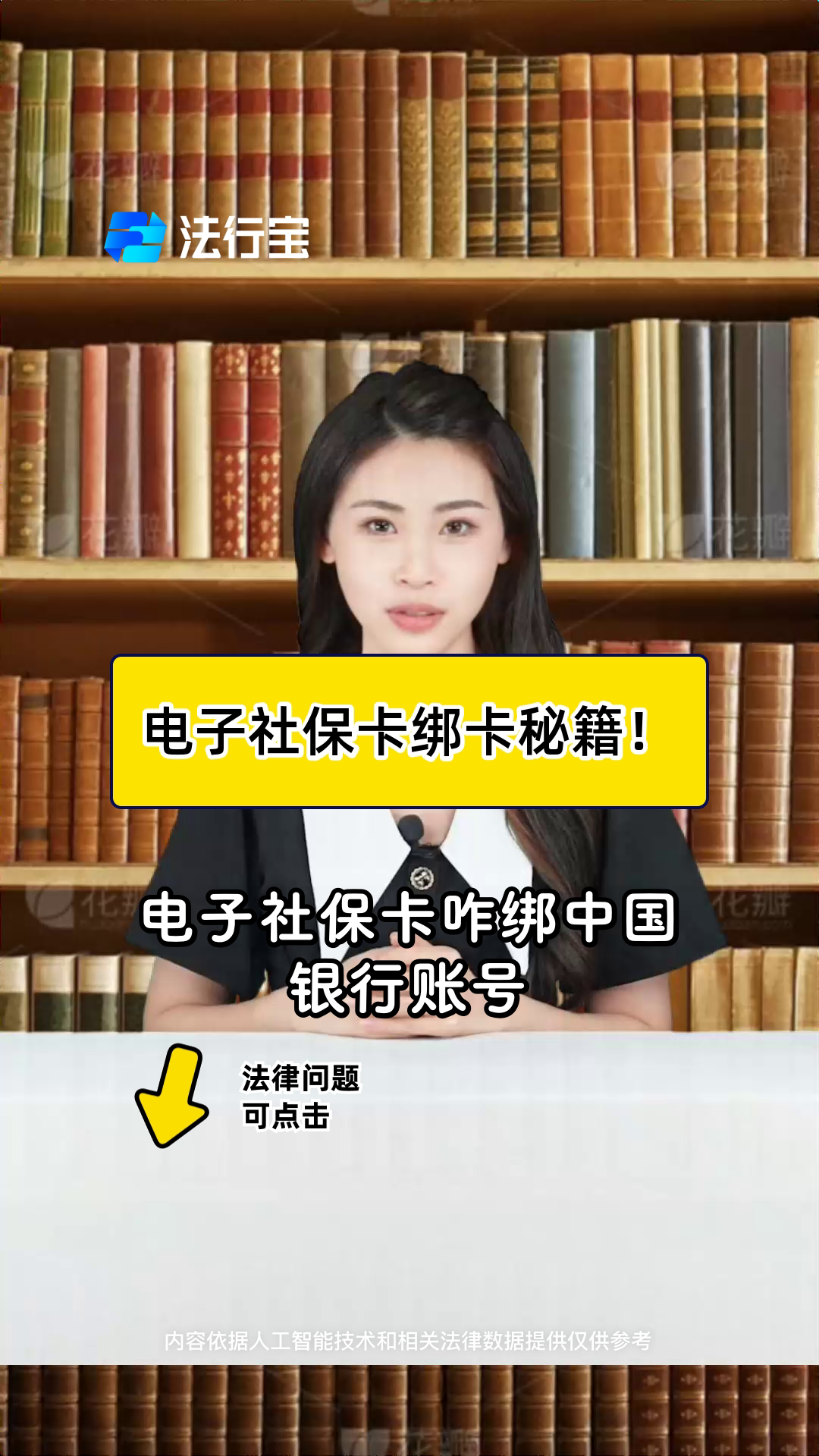 宁德最新怎样把医保卡绑在微信上方法分析(最方便真实的宁德医保怎么绑定到微信方法)