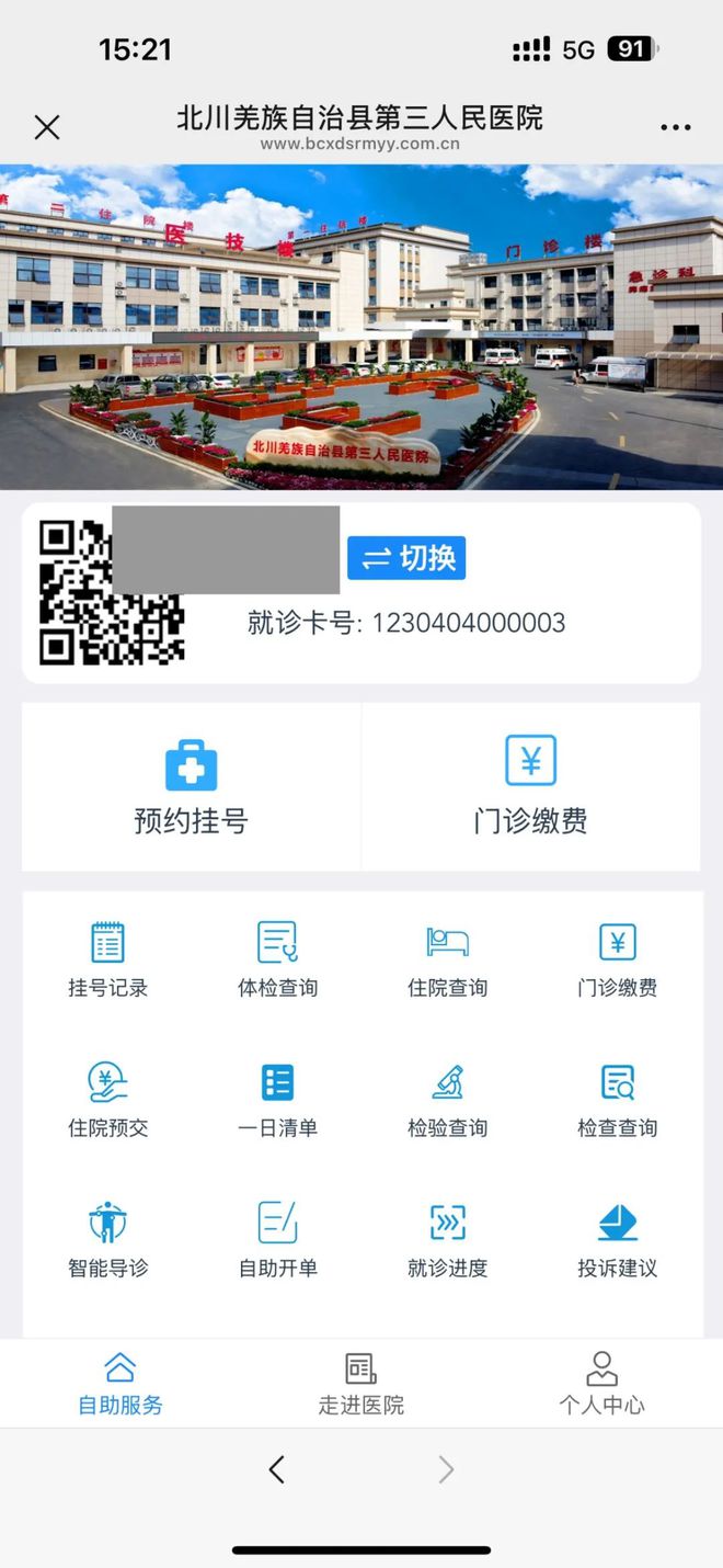 宁德最新医保卡提取24小时微信怎么提取方法分析(最方便真实的宁德医保卡提现微信方法)
