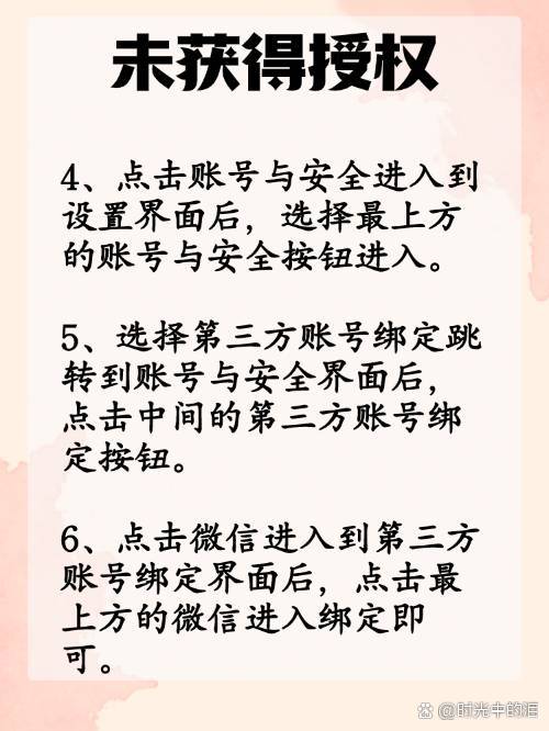 宁德最新抖音提现怎么绑定微信方法分析(最方便真实的宁德抖音如何绑定支付宝或微信提现方法)