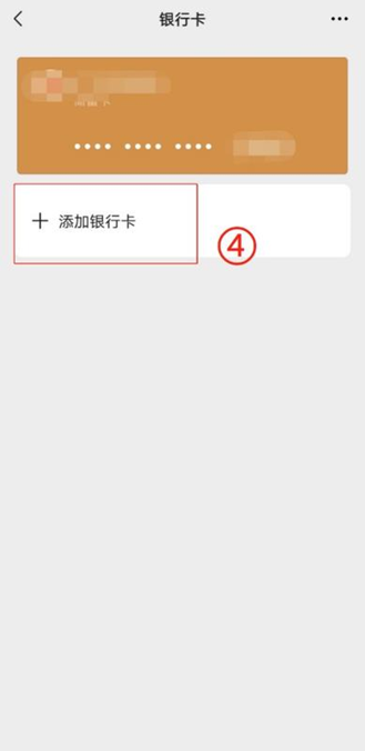 宁德最新怎么绑定非本人的银行卡方法分析(最方便真实的宁德怎么绑定非本人银行卡短信通知方法)