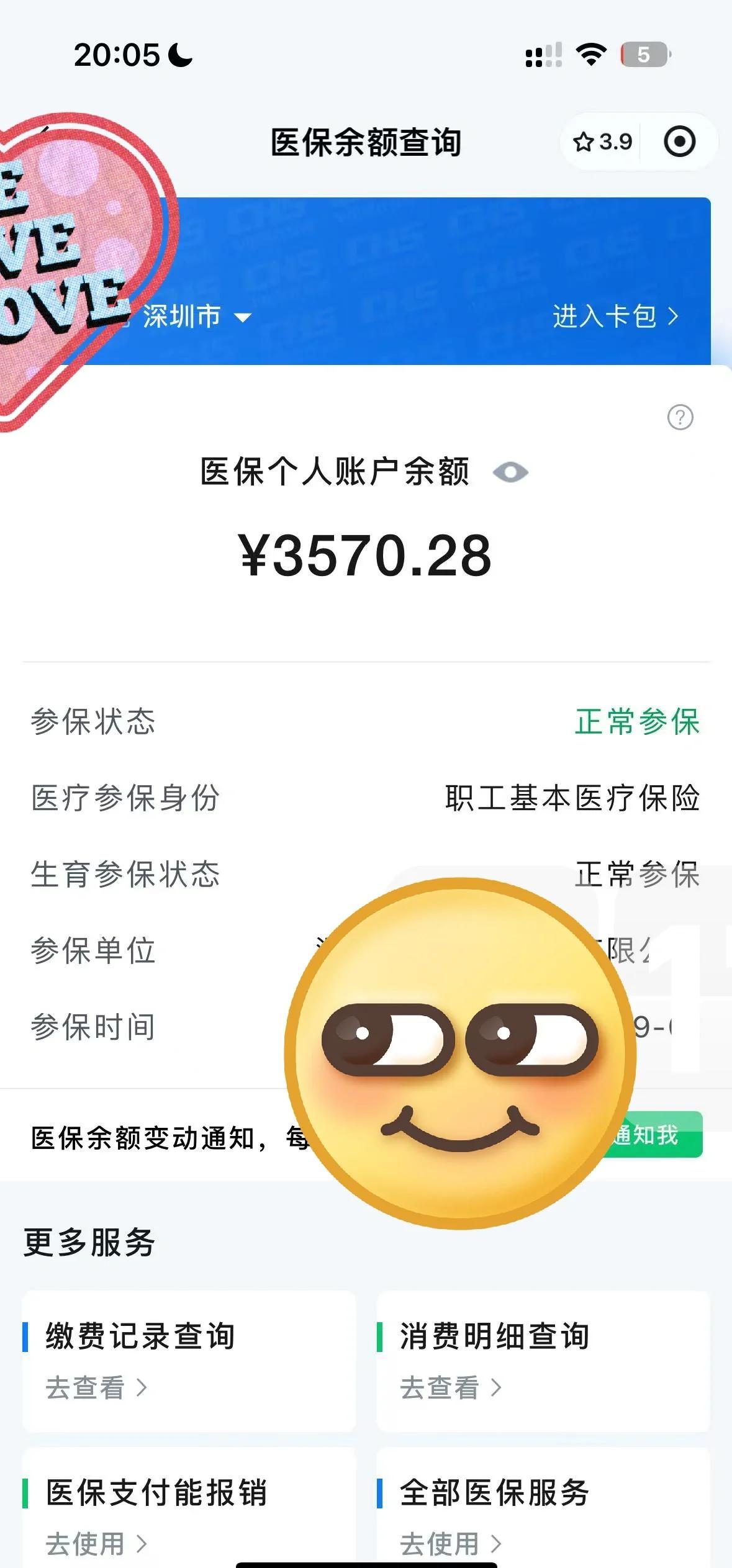 宁德最新怎么在手机上取医保卡的钱方法分析(最方便真实的宁德通过手机银行能不能取医保卡方法)