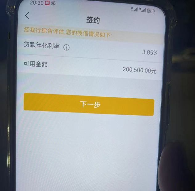 宁德最新贷款需要30%验证资金方法分析(最方便真实的宁德现在贷款需要验证金什么意思方法)