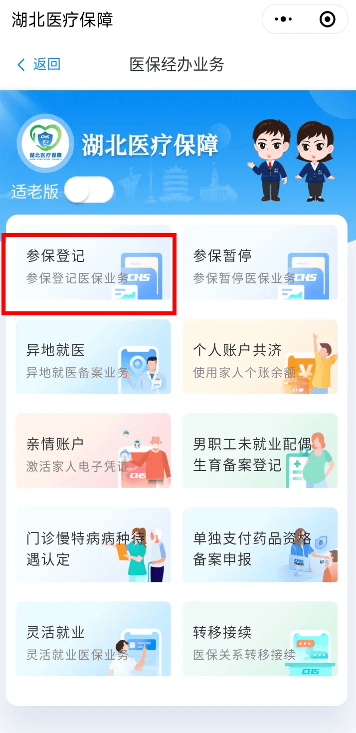 宁德最新医保卡微信提取现金步骤是什么方法分析(最方便真实的宁德微信医保小程序提现到账图方法)