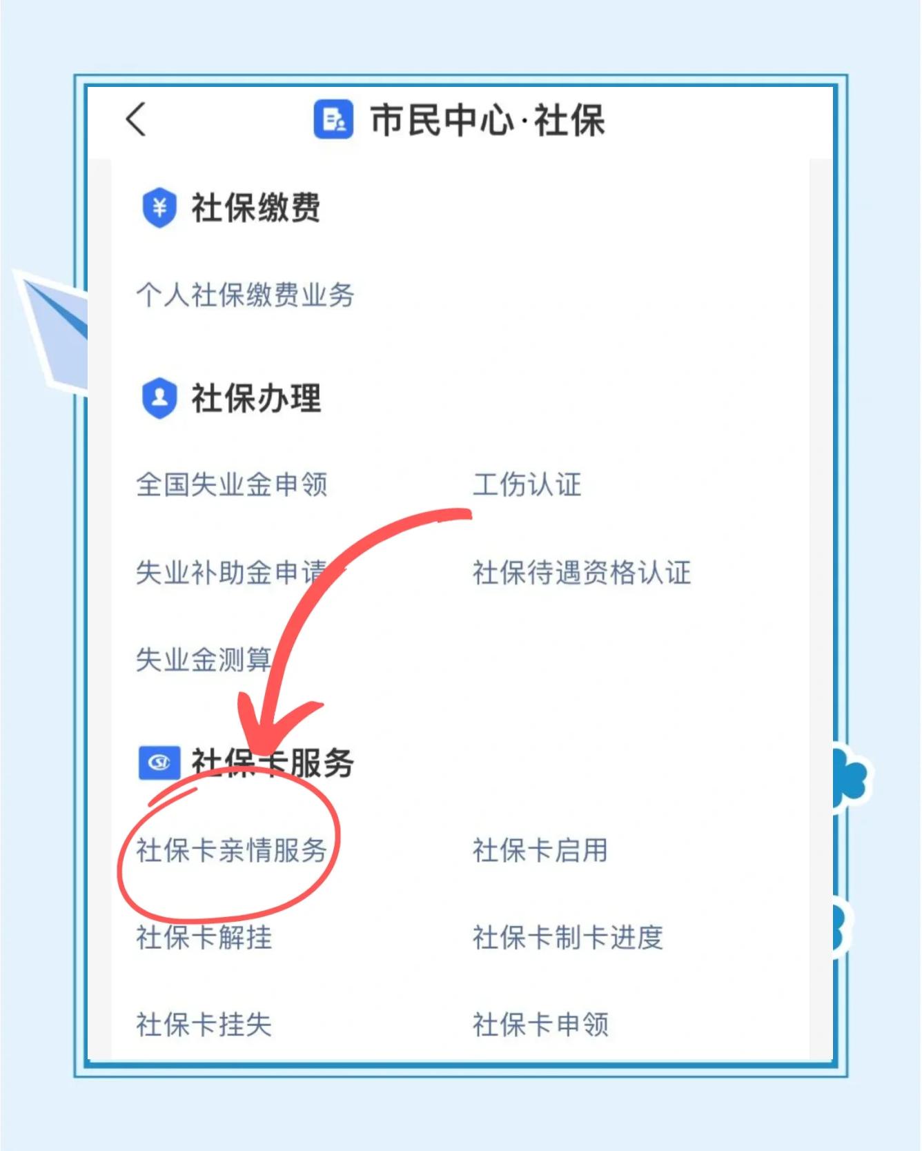 宁德最新医保卡绑定银行卡流程方法分析(最方便真实的宁德医保卡如何绑卡方法)