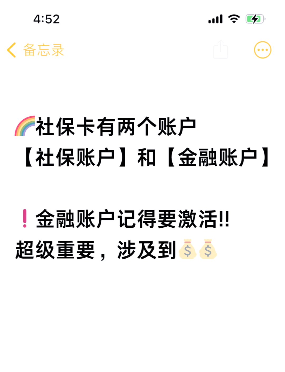 宁德最新医保账户怎么网上激活方法分析(最方便真实的宁德医保卡怎么激活网上支付方法)