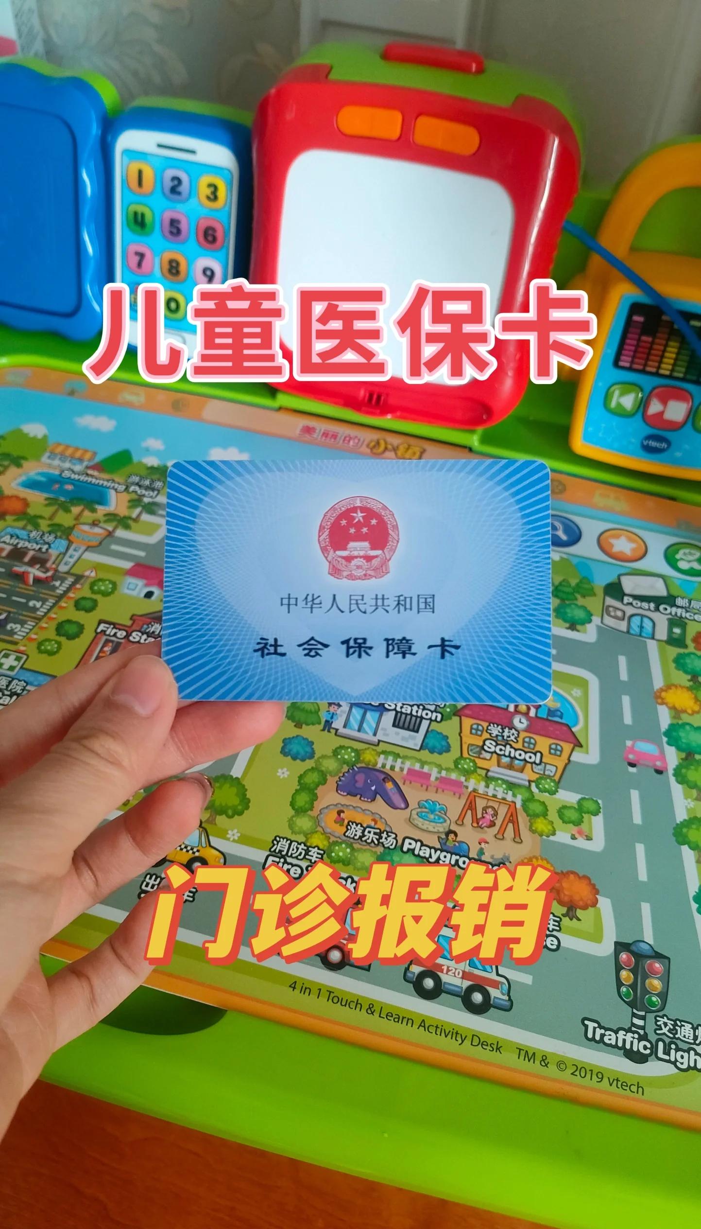 宁德最新手机里医保卡方法分析(最方便真实的宁德手机里医保卡怎么删除方法)