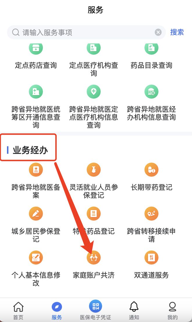 宁德最新医院小程序怎么绑定医保卡方法分析(最方便真实的宁德医院app怎么绑定医保卡方法)