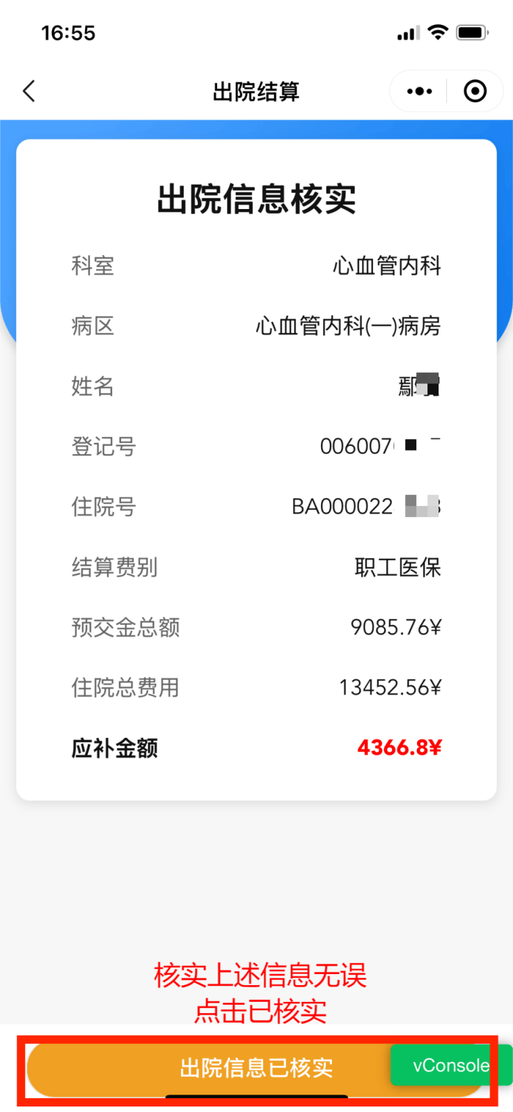 宁德最新怎么把医保卡里的钱取成现金方法分析(最方便真实的宁德怎样把医保卡的钱提取到银行卡方法)