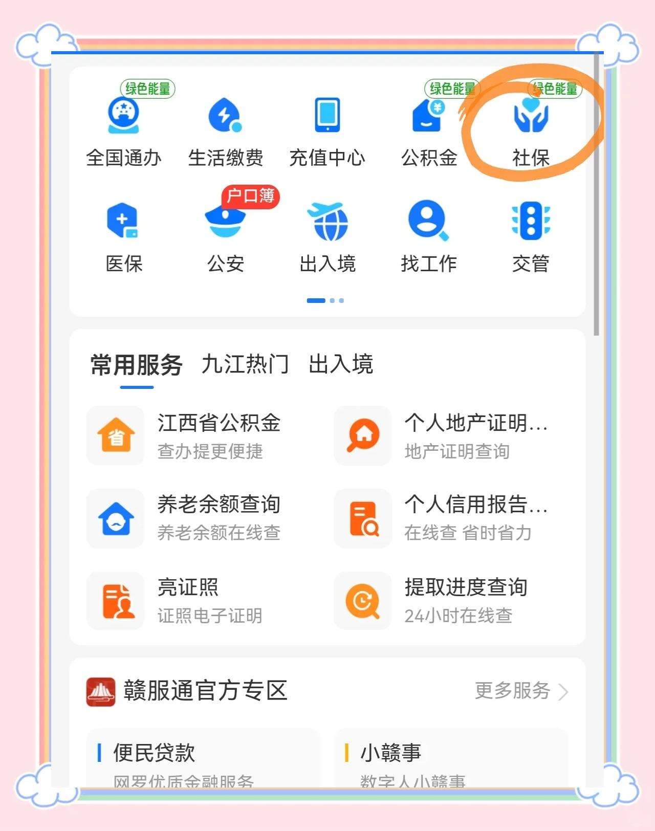 宁德最新医保卡怎么用微信绑定方法分析(最方便真实的宁德怎样绑定医保卡在微信上方法)