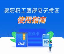 宁德最新怎么把医保卡绑定在微信里面使用方法分析(最方便真实的宁德医保卡怎么绑手机上微信方法)