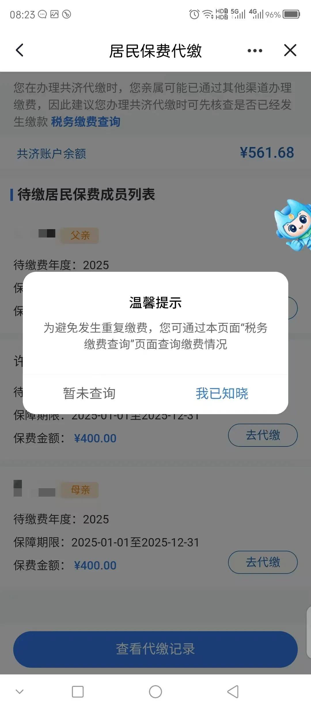 宁德最新急用钱医保取现回收商家微信方法分析(最方便真实的宁德急用钱套医保卡联系方式v渠道方法)