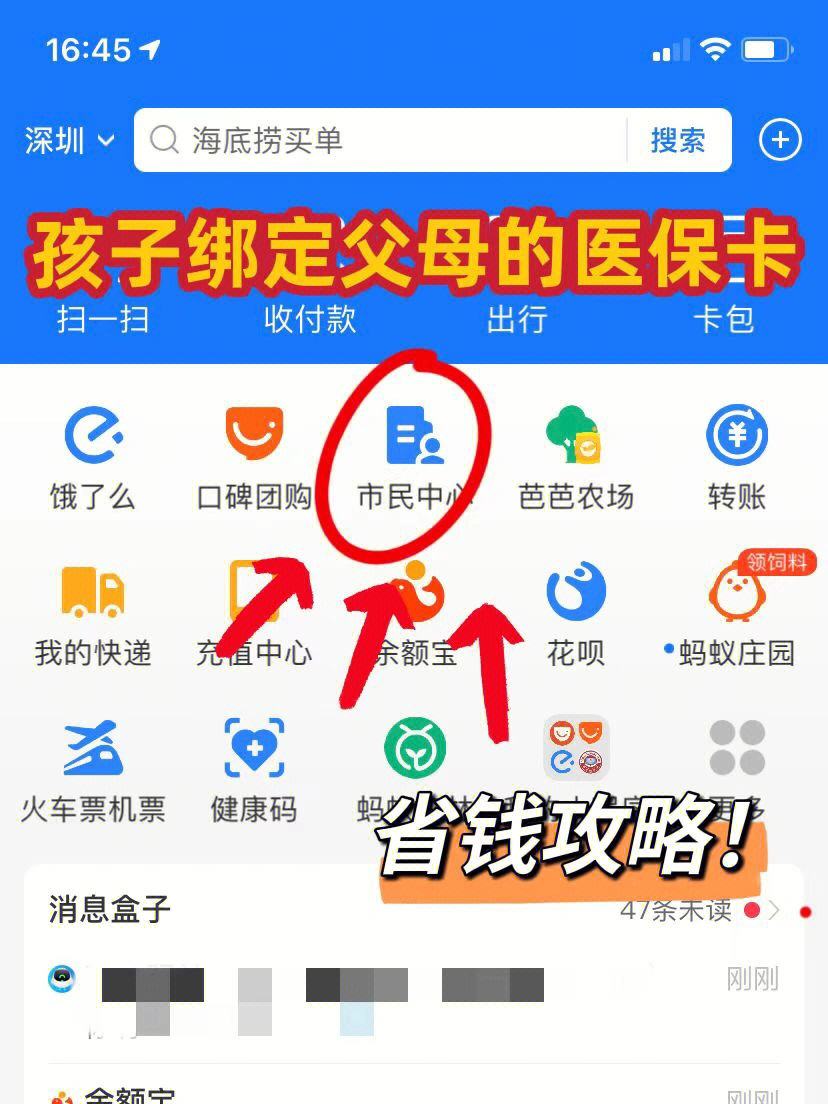 宁德最新医保卡怎么在微信绑定方法分析(最方便真实的宁德医保卡怎么在微信绑定手机号方法)