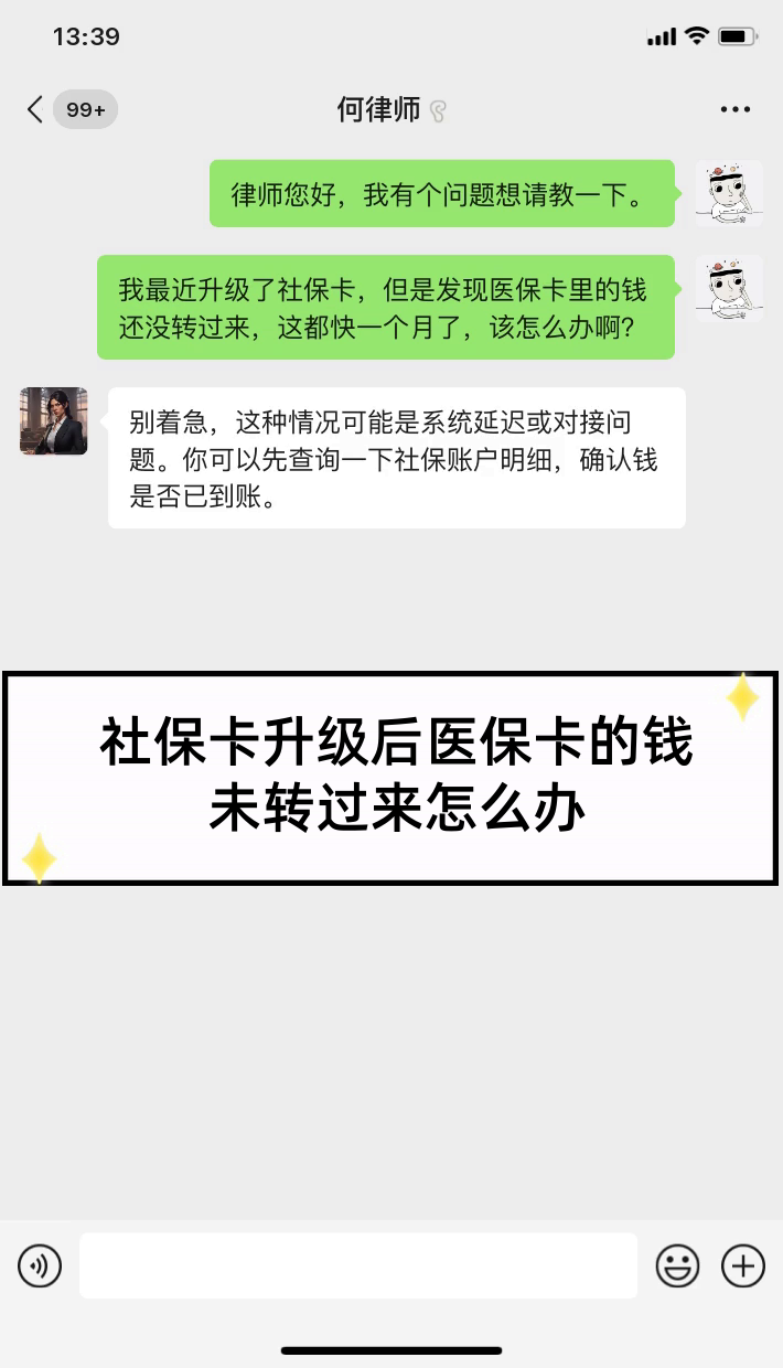 宁德最新医保卡换现金违法吗方法分析(最方便真实的宁德医保换现金是合法的吗方法)