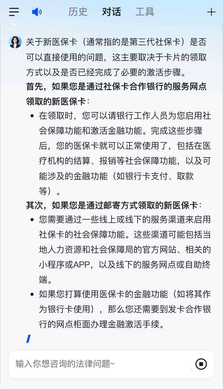 宁德最新通过手机银行能不能取医保卡方法分析(最方便真实的宁德手机银行可以查看医保费用吗方法)