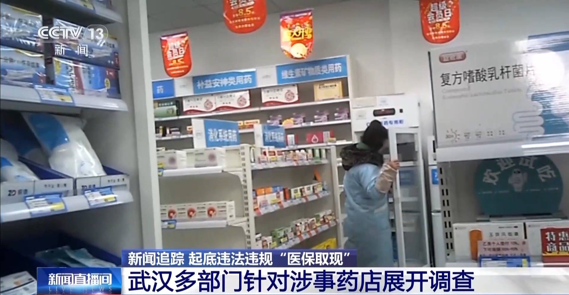 宁德最新医保套现是怎么操作的方法分析(最方便真实的宁德医保套现是怎么操作的呢嶶新qw413612提取方法)