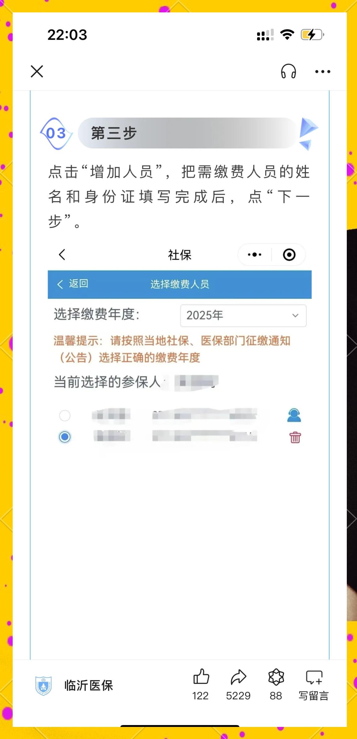 宁德最新职工医保余额能取现吗方法分析(最方便真实的宁德职工医保的钱可以提现吗方法)