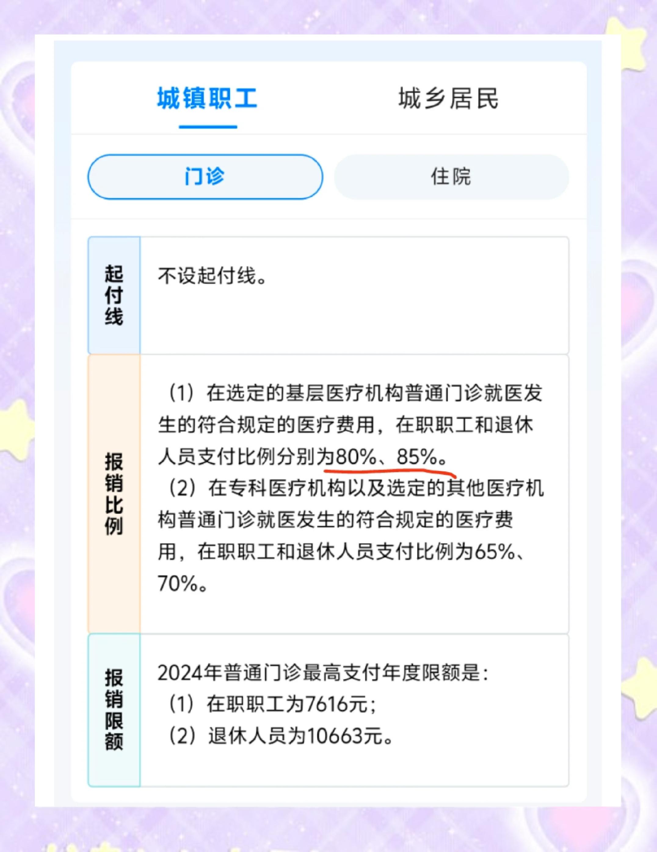 宁德最新医保余额提现方法方法分析(最方便真实的宁德医保卡余额提现技巧方法)