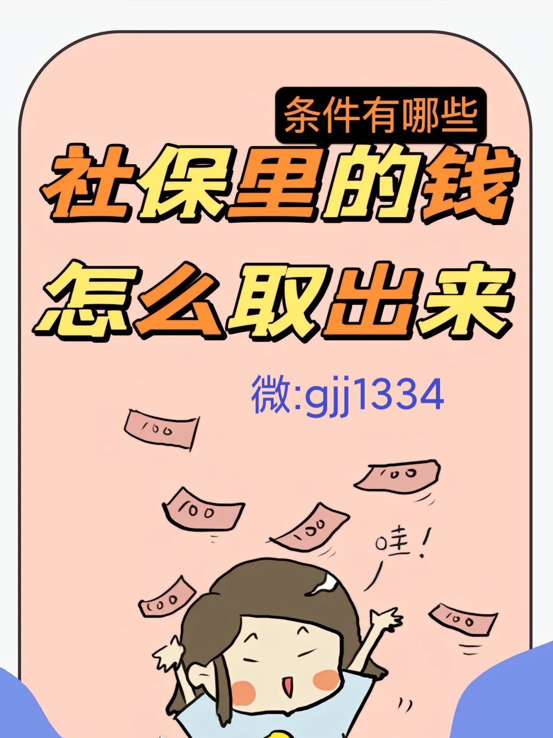宁德最新怎么提现医保卡里的钱方法分析(最方便真实的宁德怎么提现医保卡里的钱到银行卡方法)