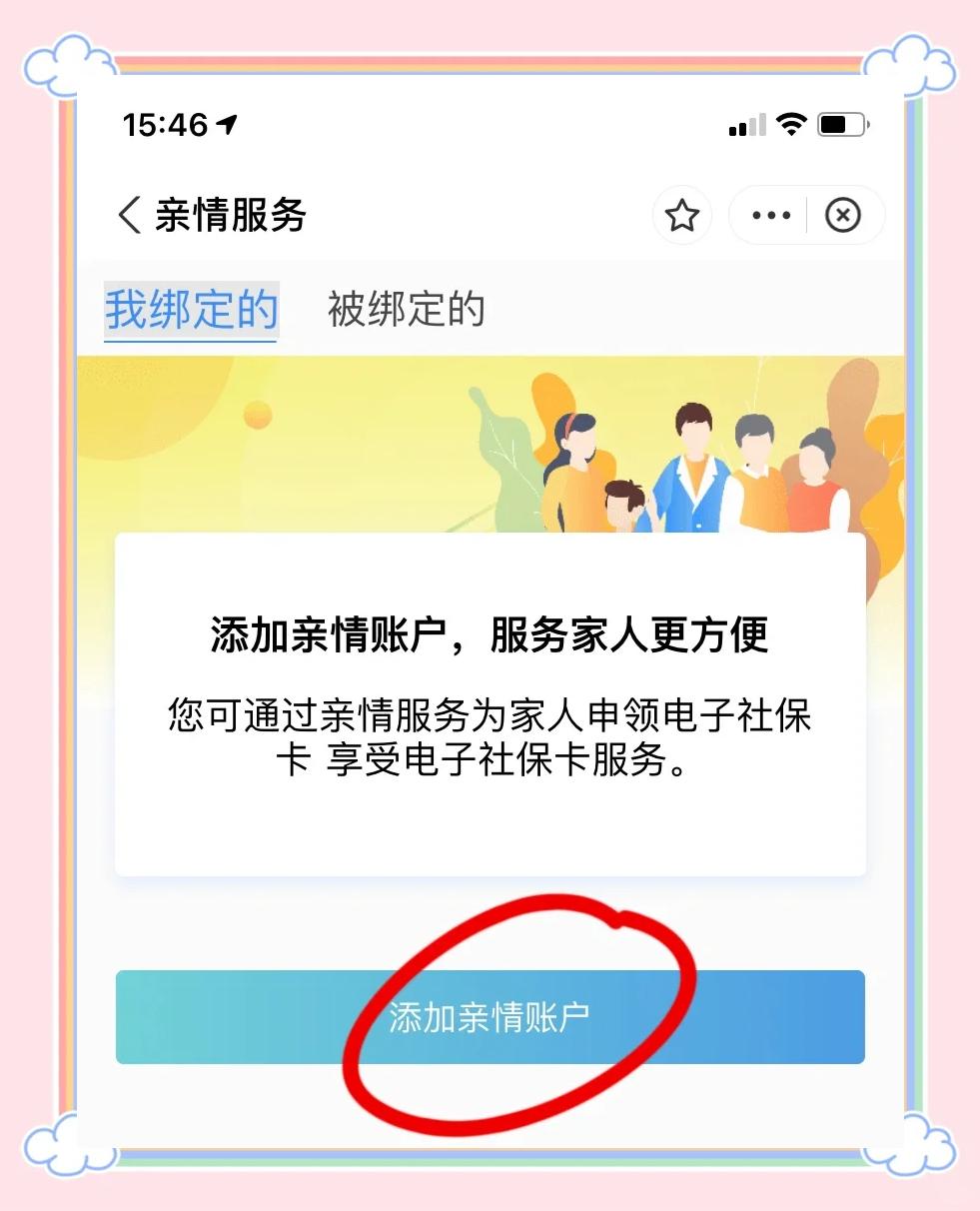 宁德最新手机买医保怎么拿卡方法分析(最方便真实的宁德手机如何用医保卡里的钱买东西方法)
