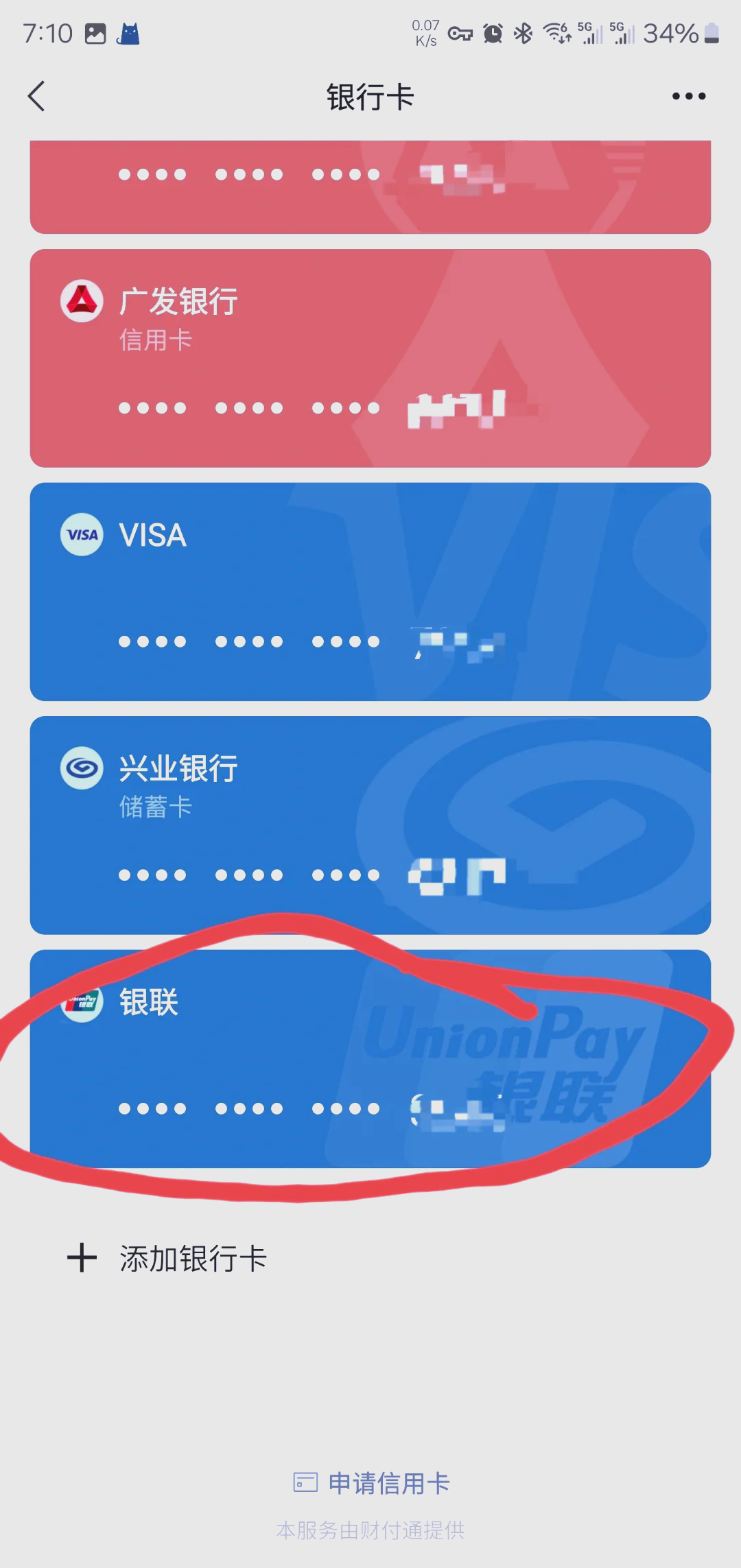 宁德最新社保卡绑定微信钱包方法分析(最方便真实的宁德社保卡绑定微信钱包后社保卡可以提现什么意思方法)