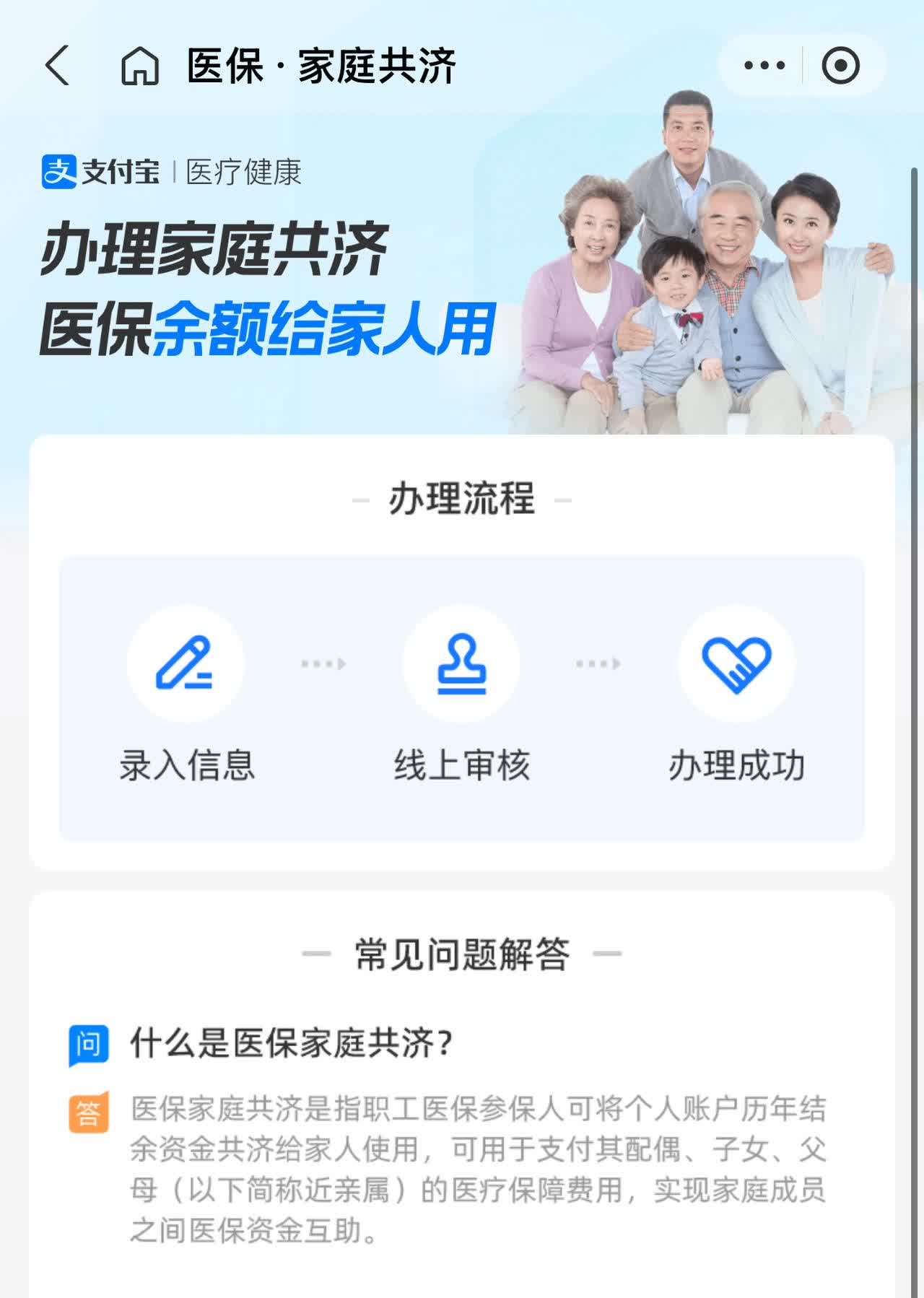 宁德最新怎么把医保卡里的钱转到微信方法分析(最方便真实的宁德怎么把医保卡里的钱转到微信找唯欣qw413612提出方法)