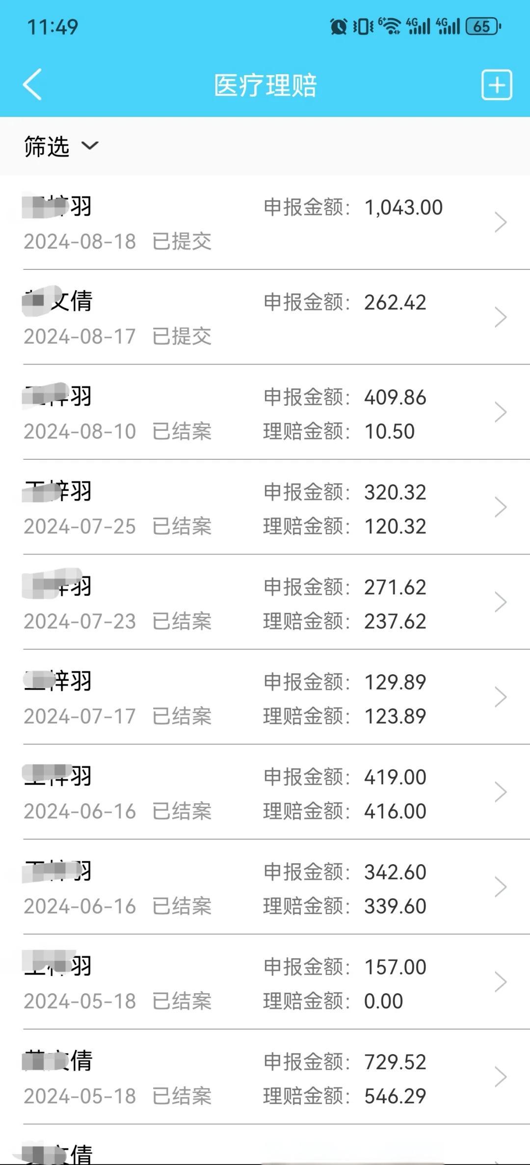 宁德最新医保卡余额突然少了5000方法分析(最方便真实的宁德医保卡余额突然少了,最简单三个步骤方法)