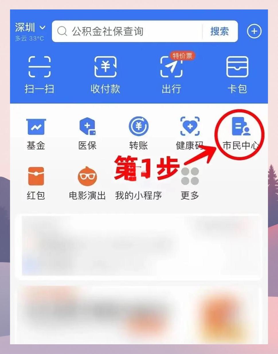 宁德最新医保卡怎么绑定亲情账户方法分析(最方便真实的宁德医保卡绑定亲情账户可以报销吗方法)