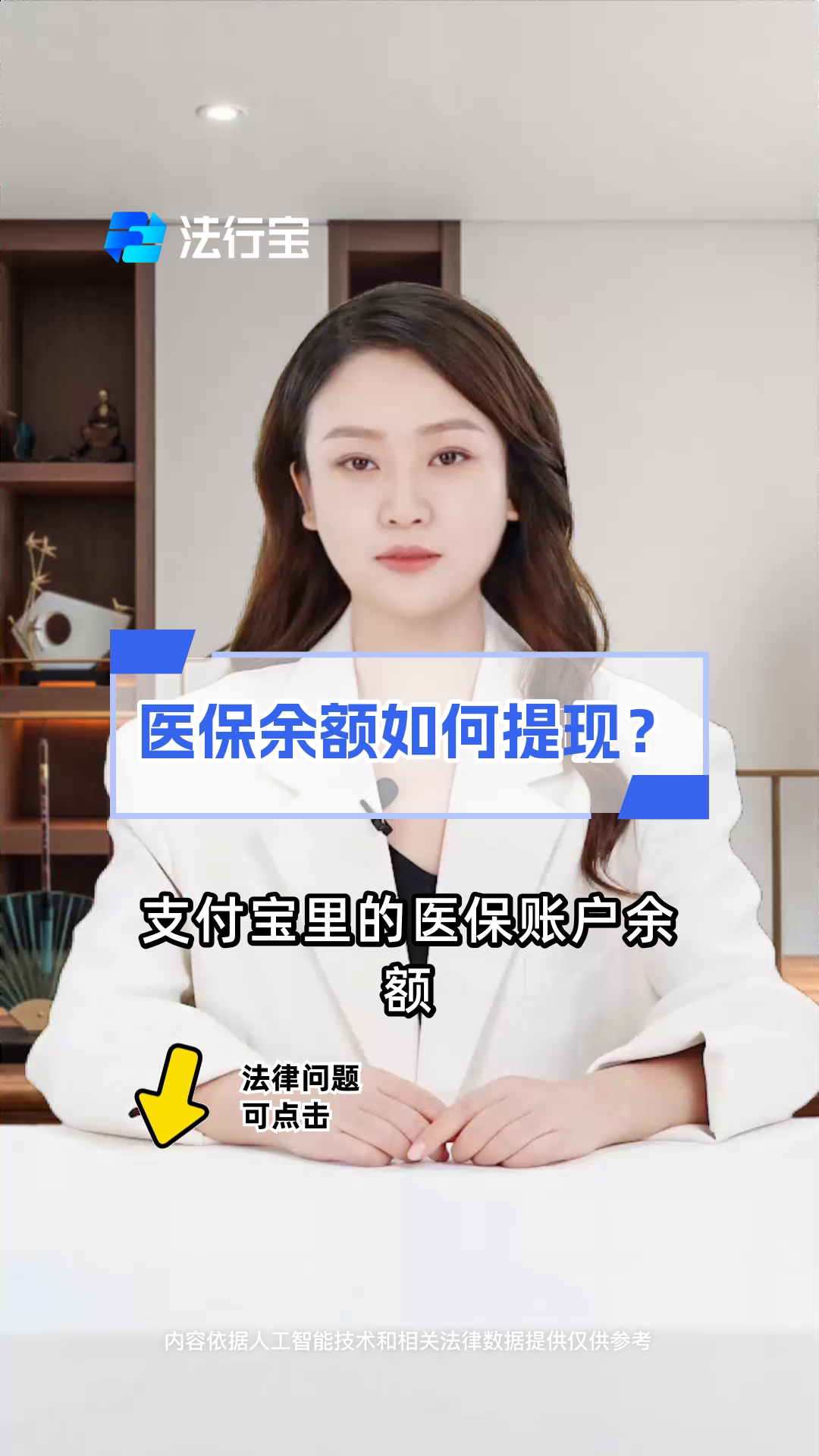 宁德最新医保停保了余额怎么提现方法分析(最方便真实的宁德医保卡停保后里面的钱怎么取方法)