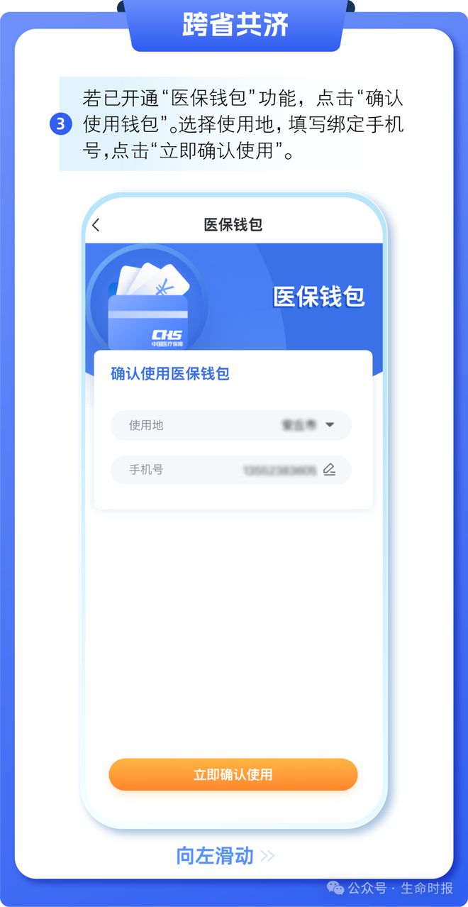 宁德最新医保卡的钱怎么用手机取出来方法分析(最方便真实的宁德医保卡的钱怎么用手机取出来呢方法)
