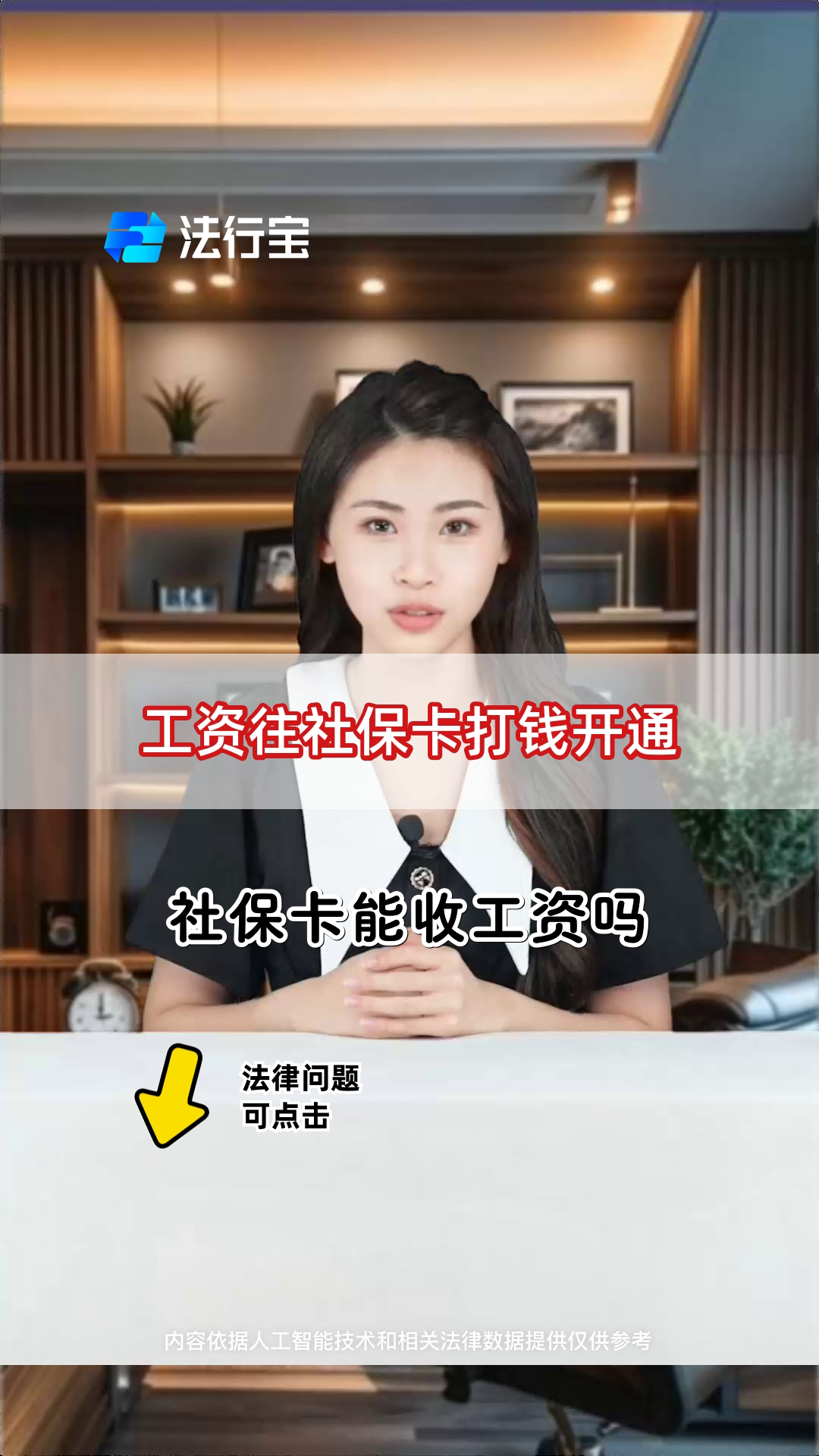 宁德最新个人如何往医保卡里打钱方法分析(最方便真实的宁德个人怎么向医保卡里转钱方法)