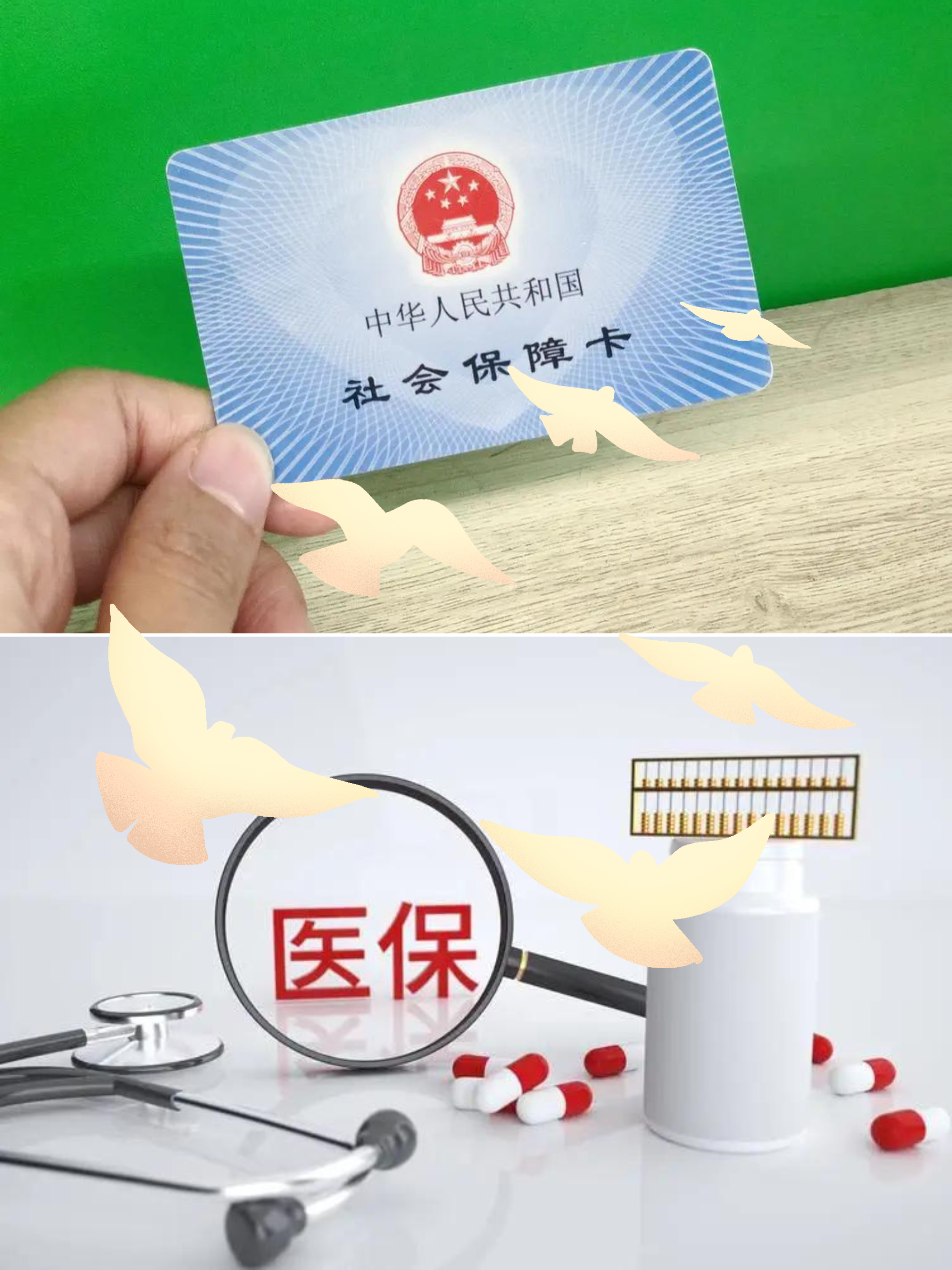 宁德最新怎么把医保卡的钱转到银行卡里方法分析(最方便真实的宁德怎么把医保卡的钱转出来方法)