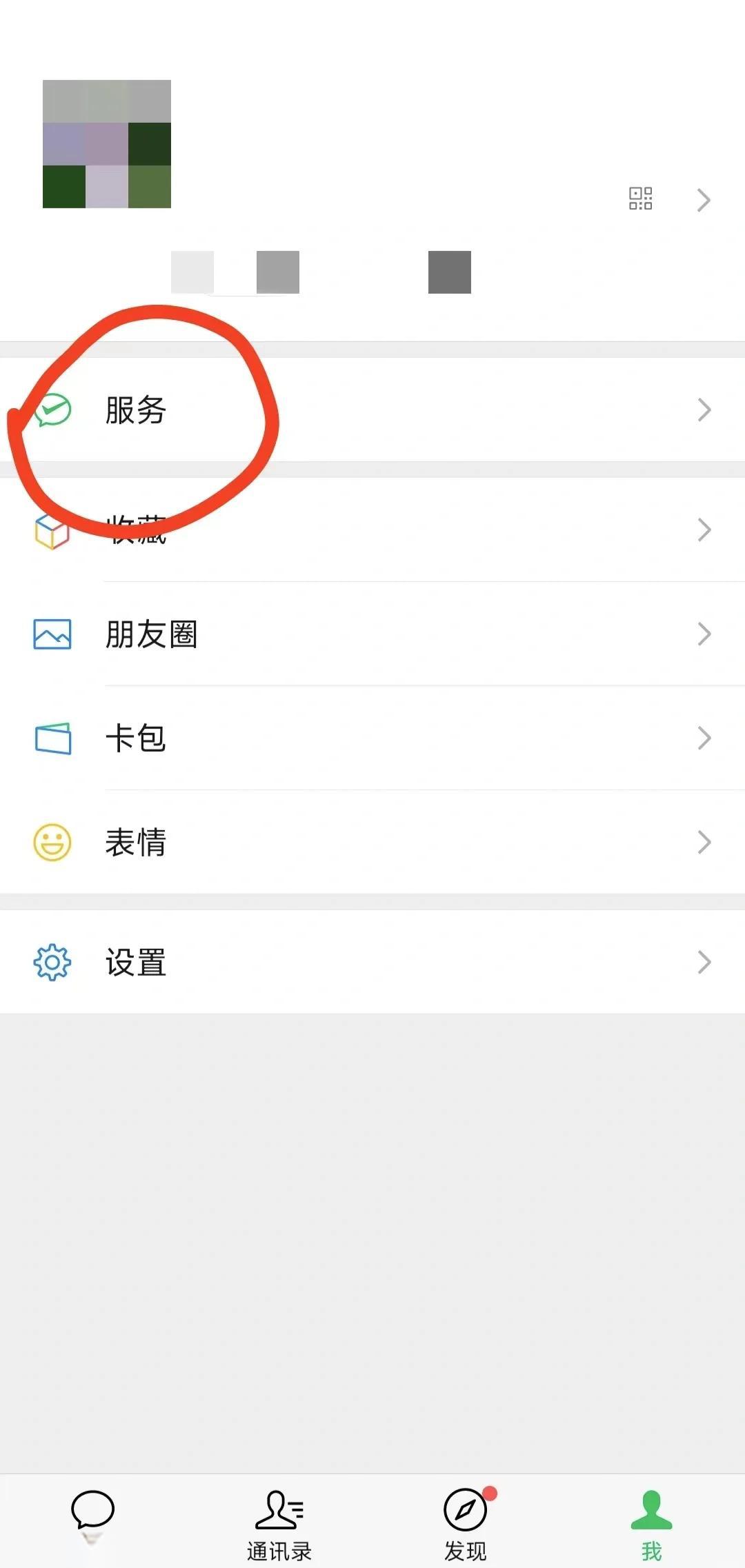 宁德最新医保卡怎么添加微信卡包方法分析(最方便真实的宁德医保卡如何添加方法)