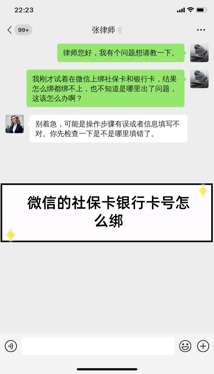 宁德最新社保卡绑定微信提现方法分析(最方便真实的宁德社保卡里的钱微信提现可不可以方法)