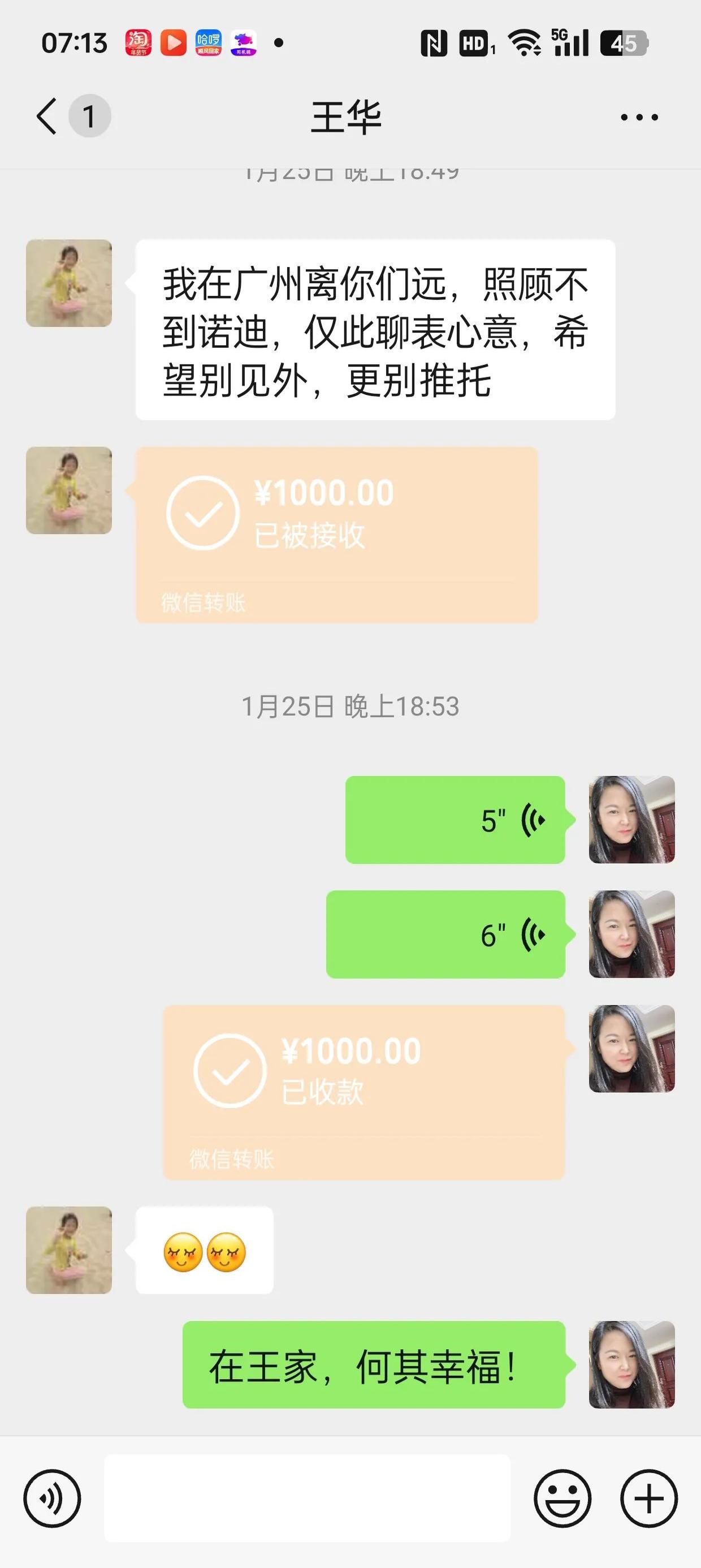 宁德最新微信换现金套路方法分析(最方便真实的宁德微信换现金去哪里换方法)