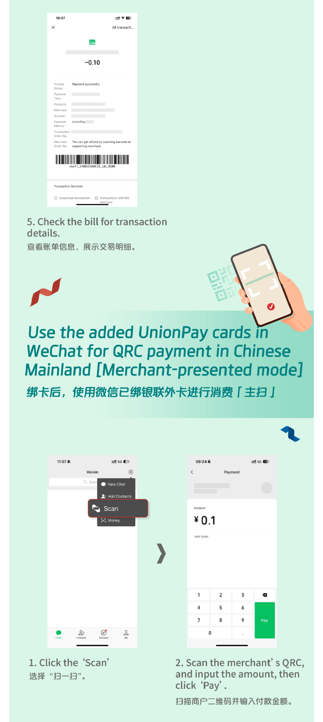 宁德最新怎么把医疗卡绑定微信方法分析(最方便真实的宁德怎么把医疗卡绑定微信支付方法)