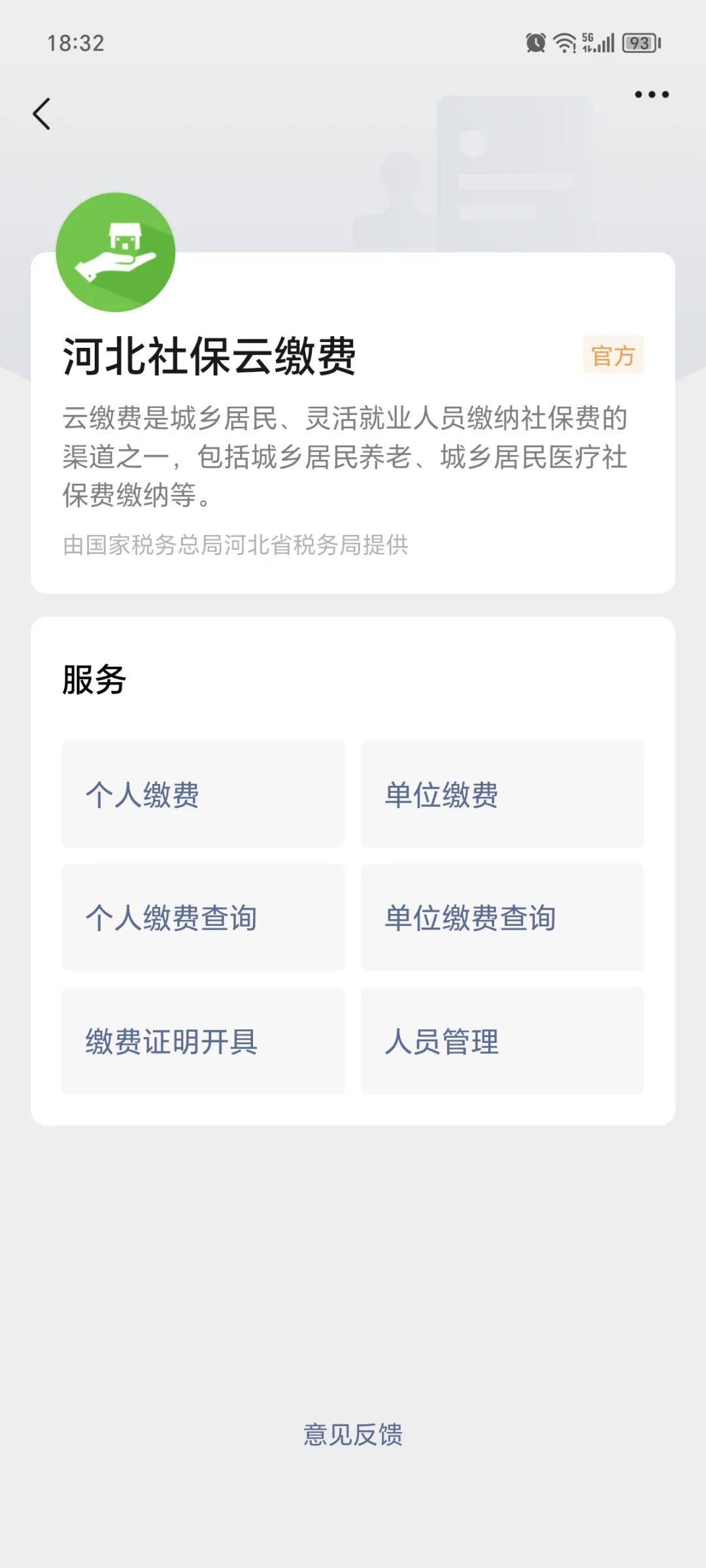 宁德最新医保取现24小时微信方法分析(最方便真实的宁德医保取现24小时微信300块钱方法)