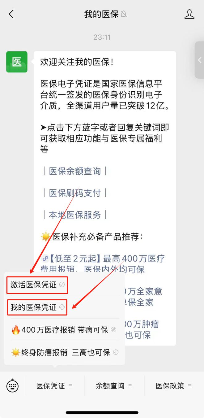 宁德最新医保取现24小时微信方法分析(最方便真实的宁德医保取现24小时微信300块钱方法)