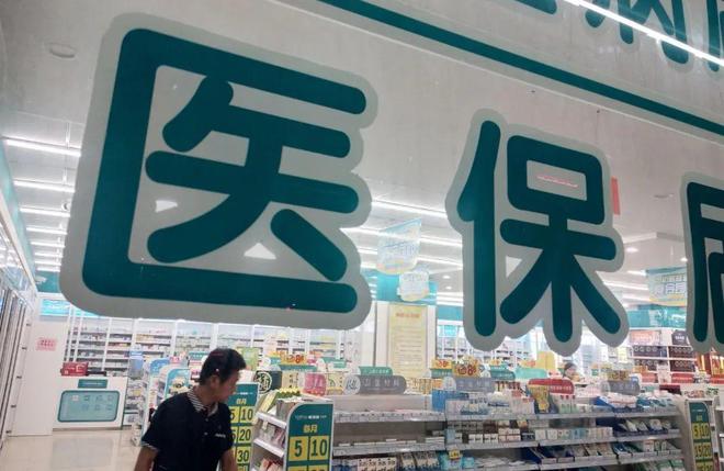 宁德最新医保套现手续费7%方法分析(最方便真实的宁德医保套现手续费要多少方法)