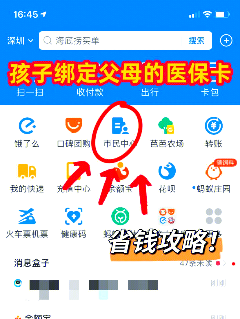 宁德最新怎么绑定医保卡在微信方法分析(最方便真实的宁德如何在微信中绑定医保卡方法)