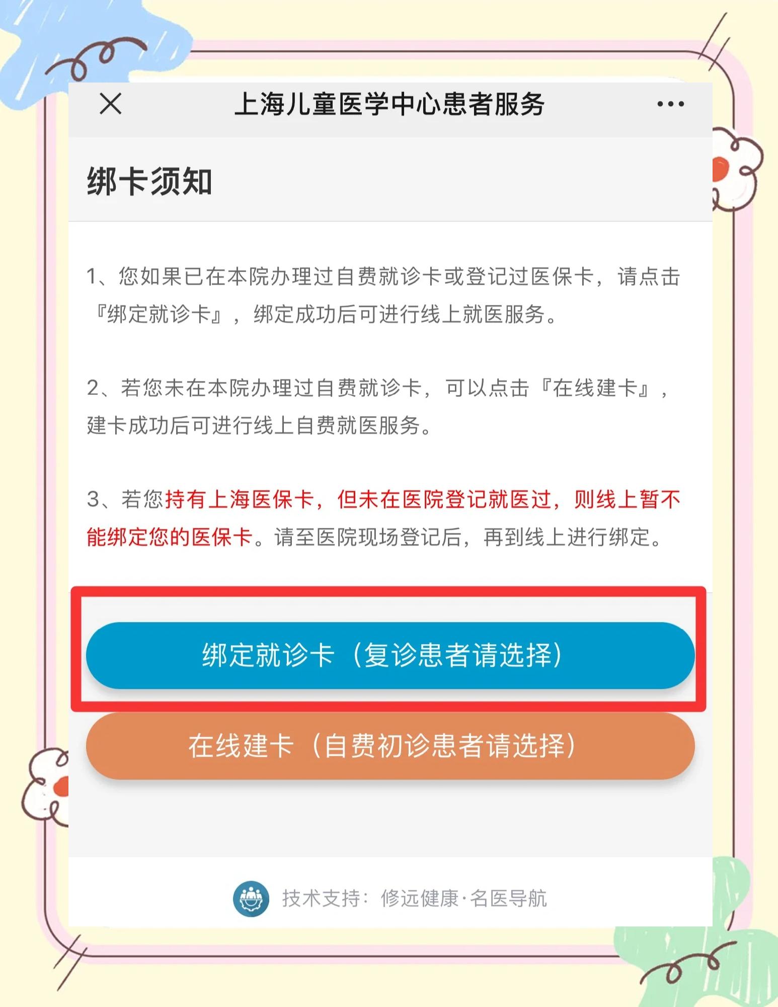 宁德最新医保卡怎么绑定家人共同消费方法分析(最方便真实的宁德医保卡怎么绑定家人共同消费安阳方法)