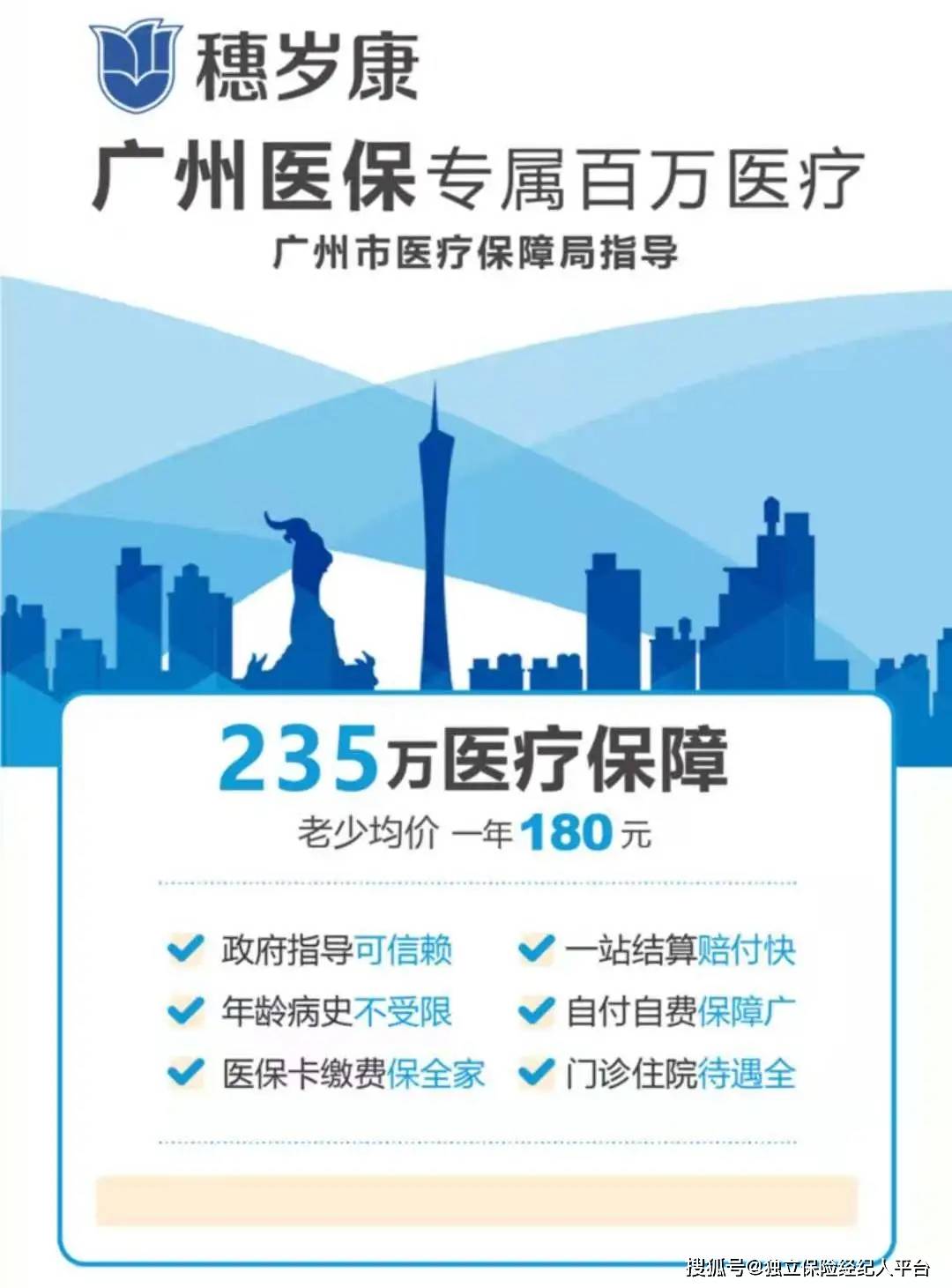 宁德最新广州医保套现中介加微信方法分析(最方便真实的宁德广州医保套现中介加微信可靠吗方法)