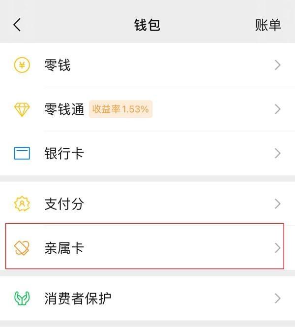 宁德最新医保卡怎样和微信绑定方法分析(最方便真实的宁德医保卡如何与手机微信绑定方法)