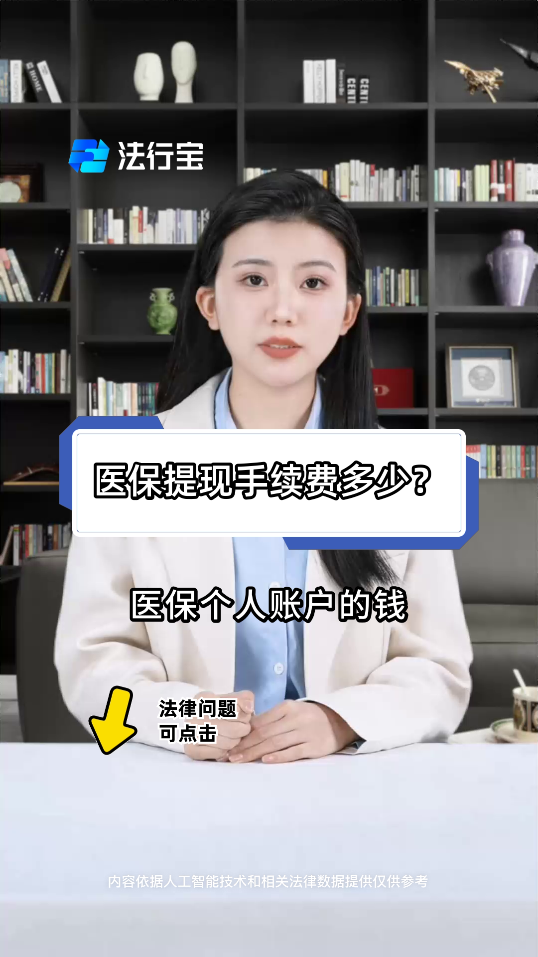 宁德最新医保卡个人账户提现方法方法分析(最方便真实的宁德医保卡个人账户提现方法有哪些方法)